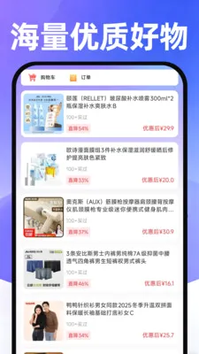 ���������ɹ��г���׿���ֻ���v1.0.1 �ٷ������ͼ