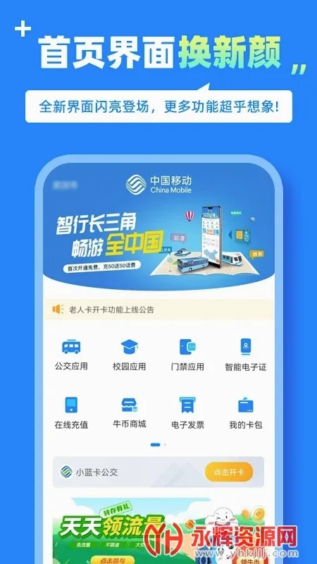 ��С��(NFC����֧��)v1.0.41 ��Ѱ��ͼ