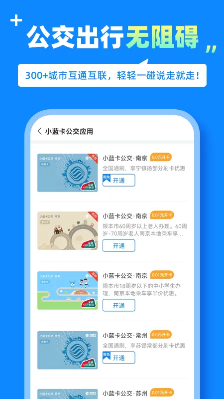 ��С��(NFC����֧��)v1.0.41 ��Ѱ��ͼ