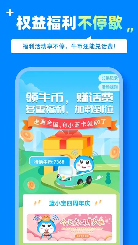��С��(NFC����֧��)v1.0.41 ��Ѱ��ͼ