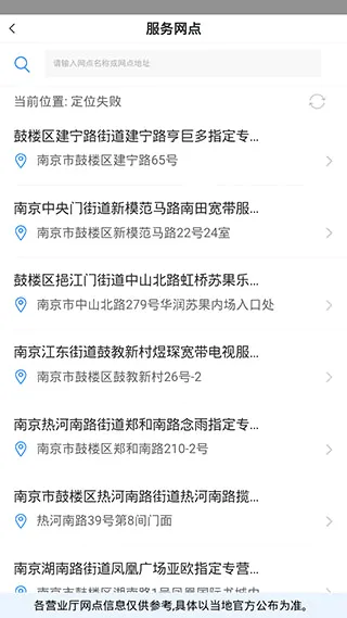 蓝小宝(NFC公交支付) 蓝小宝(NFC公交支付)