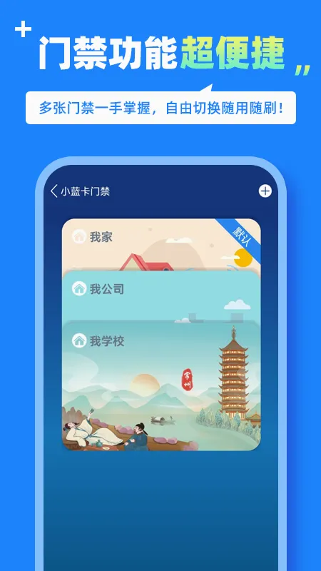 ��С��(NFC����֧��)v1.0.41 ��Ѱ��ͼ