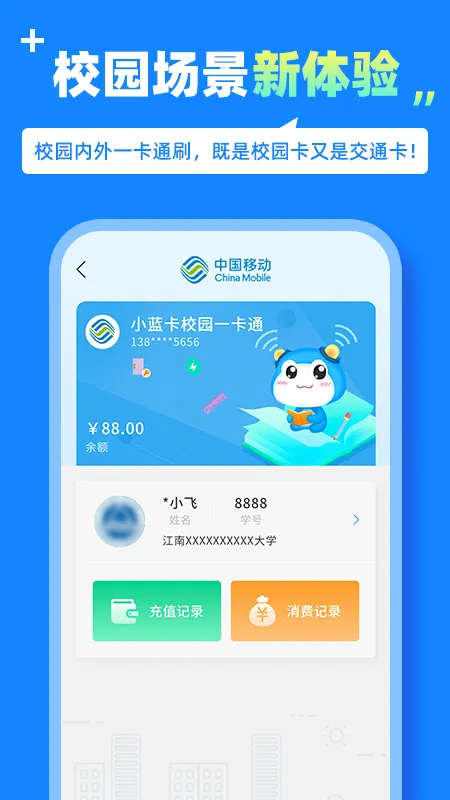 ��С��(NFC����֧��)v1.0.41 ��Ѱ��ͼ