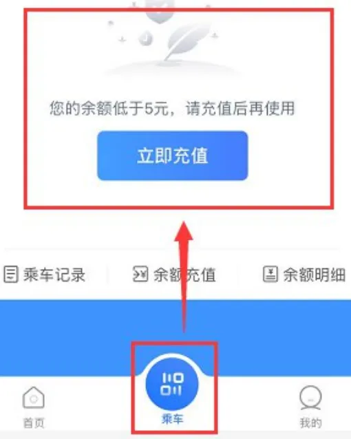 西宁智能公交(智能公交出行) 西宁智能公交(智能公交出行)