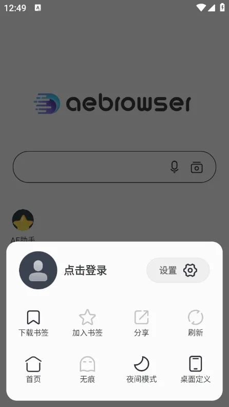 AE�����(��ý�������)v18.0 �ٷ������ͼ
