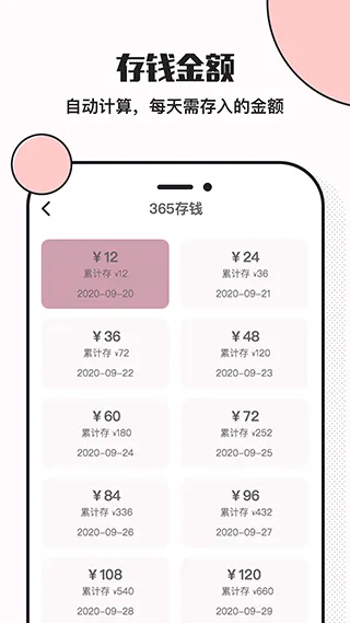 С����Ǯ(��Ǯ���˹���)v6.3.0 ��Ѱ��ͼ