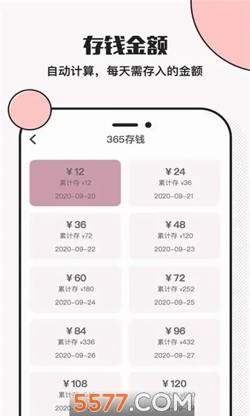 С����Ǯ(��Ǯ���˹���)v6.3.0 ��Ѱ��ͼ