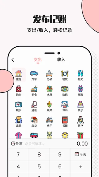 С����Ǯ(��Ǯ���˹���)v6.3.0 ��Ѱ��ͼ