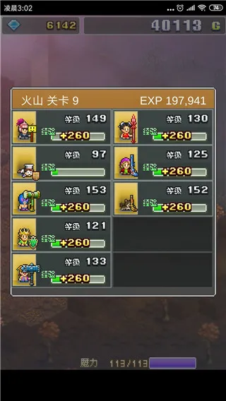 ħ��ʦ��ð���޹�溺��(ħ��ð����Ϸ����)