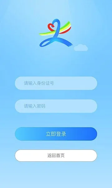 ������ʱ��(־Ը�ƽ̨)v1.0.8 ��Ѱ��ͼ