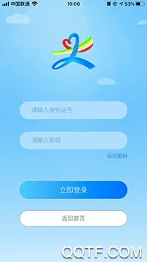 北疆新时代(志愿活动平台) 北疆新时代(志愿活动平台)