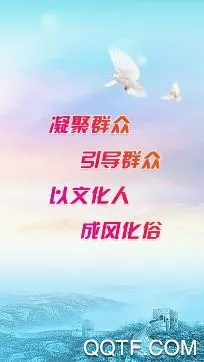 北疆新时代(志愿活动平台) 北疆新时代(志愿活动平台)