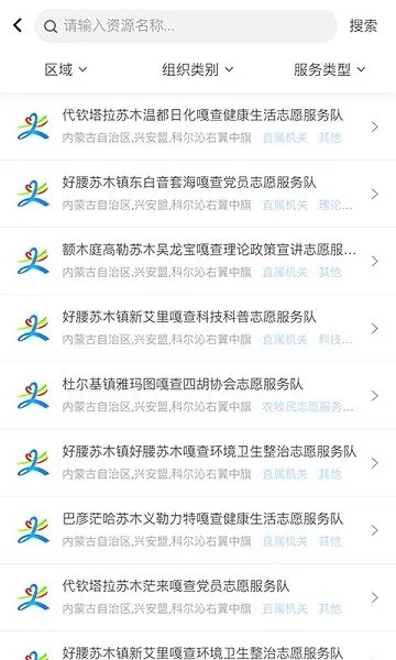 ������ʱ��(־Ը�ƽ̨)v1.0.8 ��Ѱ��ͼ