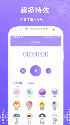 Ȥ�ı���(����¼������)v1.0.5 ��Ѱ��ͼ