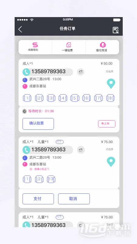 �츮��˾����׿���ֻ���v2.31.0 ��׿���ͼ