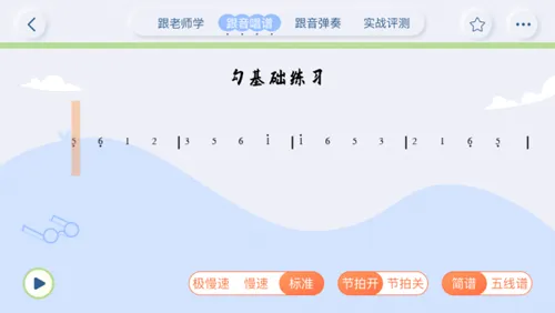 平安好乐器(乐器学习软件) 平安好乐器(乐器学习软件)