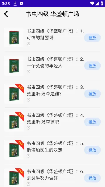Ӣ����°�׿���ֻ���