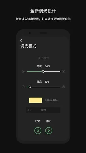 Sidus Link��ͼ�������ֻ���