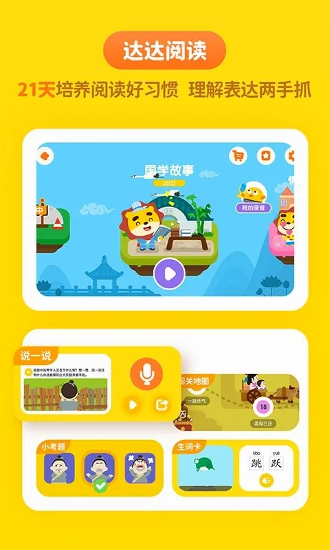 ���ѧԺ(�׶���ѧ����)v2.3.2 ��׿���ͼ