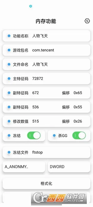 ����CPP����2026�ٷ����°汾v1.0 ��׿���ͼ
