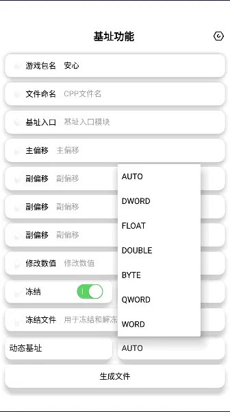 ����CPP����2026�ٷ����°汾v1.0 ��׿���ͼ
