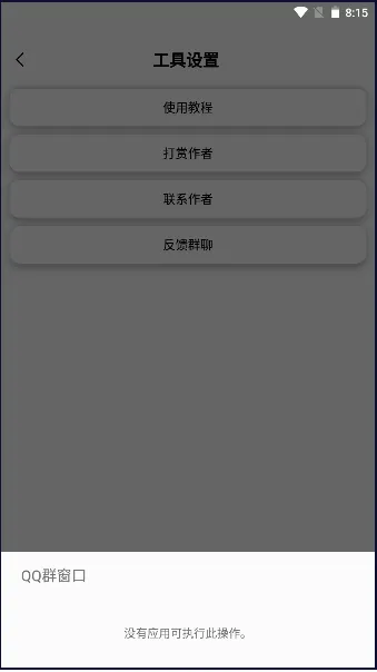 ����CPP����2026�ٷ����°汾v1.0 ��׿���ͼ