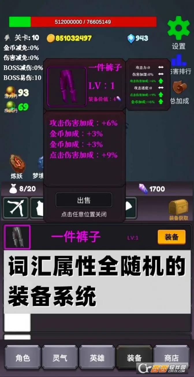 ��һ��BOSS�����ֻ���v0.2 �ֻ����ͼ