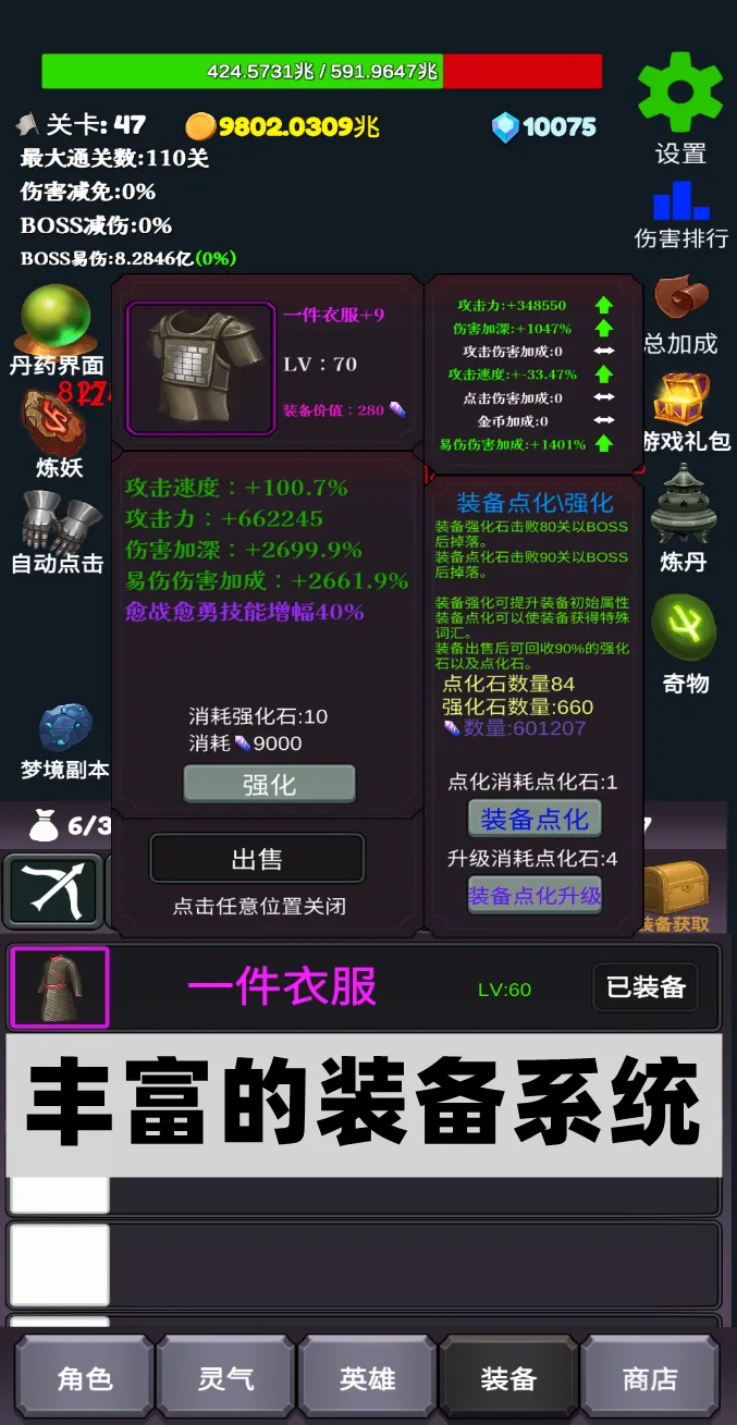 ��һ��BOSS�����ֻ���v0.2 �ֻ����ͼ