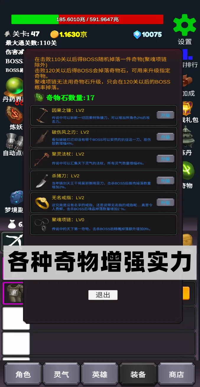 ��һ��BOSS�����ֻ���v0.2 �ֻ����ͼ