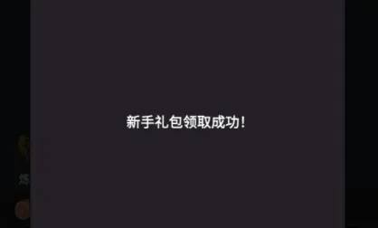 下一个BOSS最新手机版 下一个BOSS最新手机版