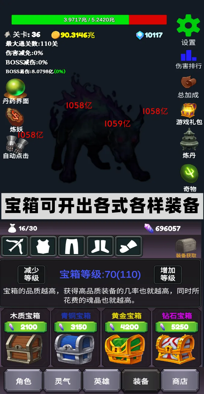 ��һ��BOSS�����ֻ���v0.2 �ֻ����ͼ