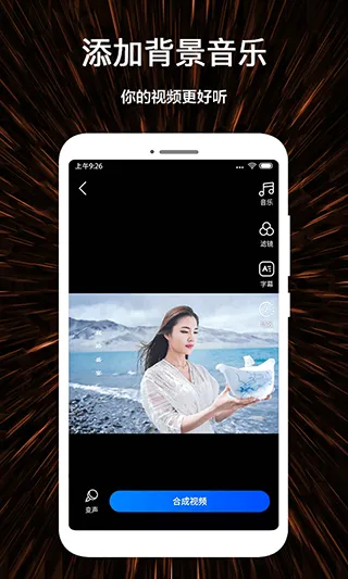 ΢��Ƶ��(��Ƶ��������)v1.3.7 ��Ѱ��ͼ