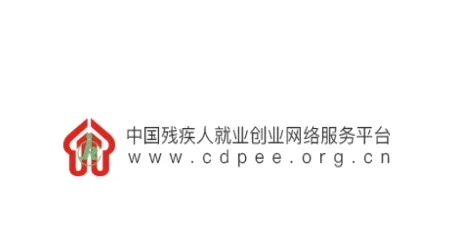 中国残联就业2026官方最新版本 中国残联就业2026官方最新版本