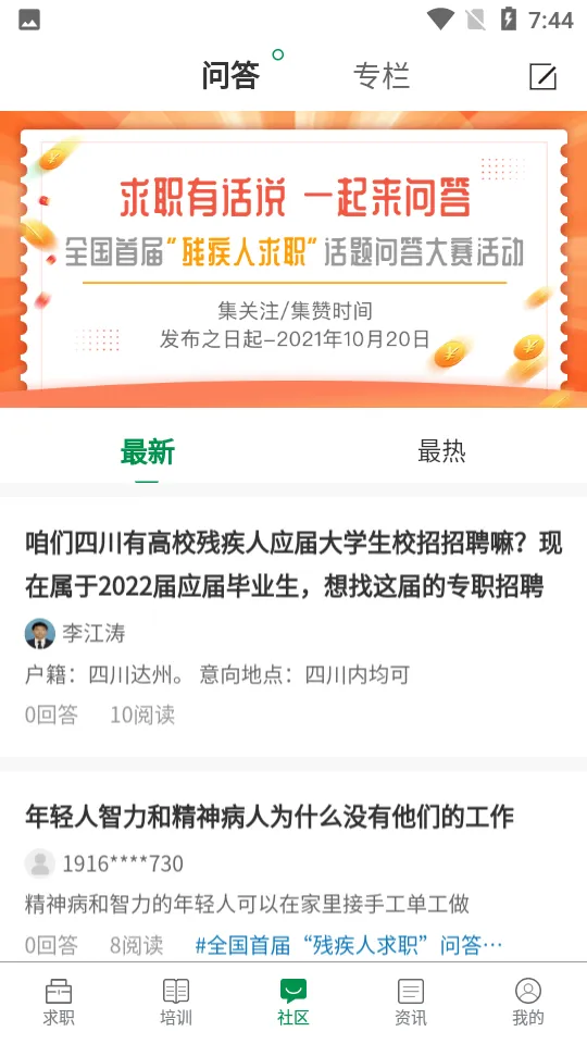 �й�������ҵ2026�ٷ����°汾v1.2.203 ��Ѱ��ͼ