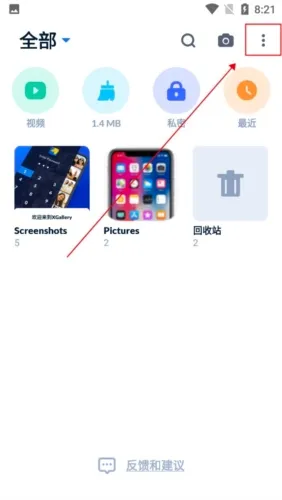 xgallery相册软件2026最新版本 xgallery相册软件2026最新版本