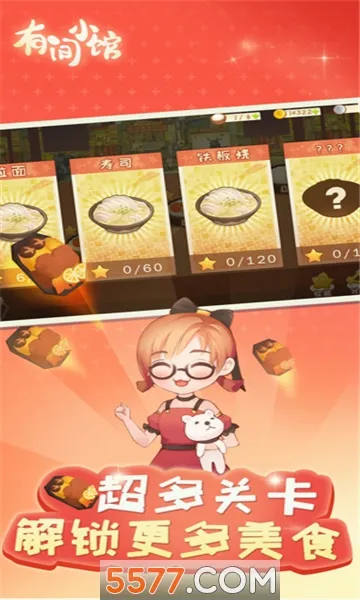�м�С��2026���°汾v1.2.6 �ֻ����ͼ