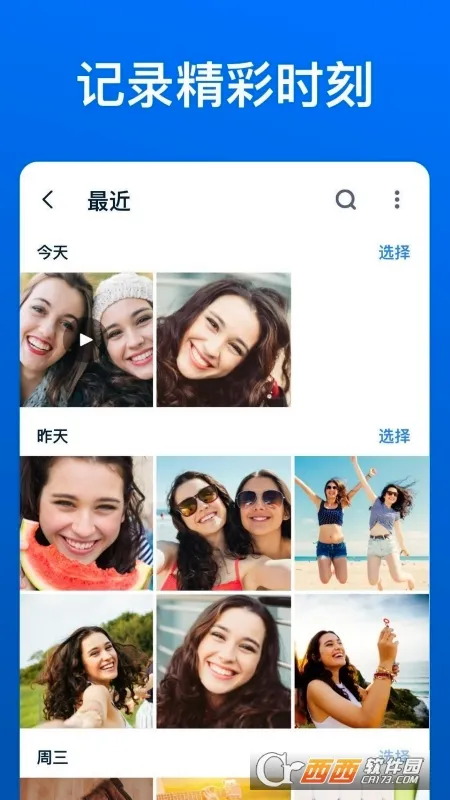xgallery�������2026���°汾v1.8.5 �ٷ������ͼ