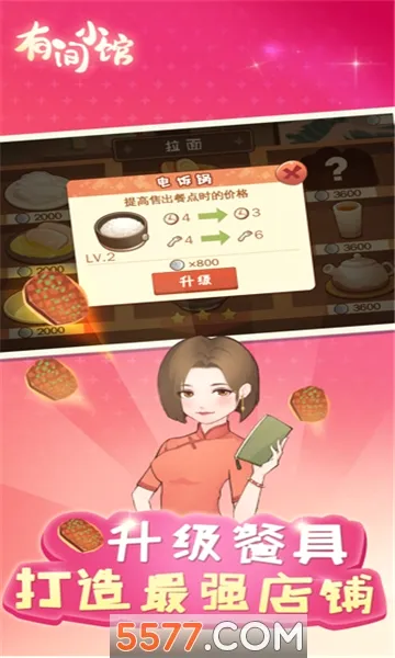 �м�С��2026���°汾v1.2.6 �ֻ����ͼ