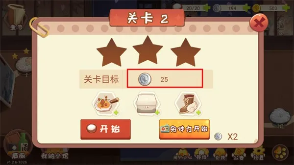 �м�С��2026���°汾
