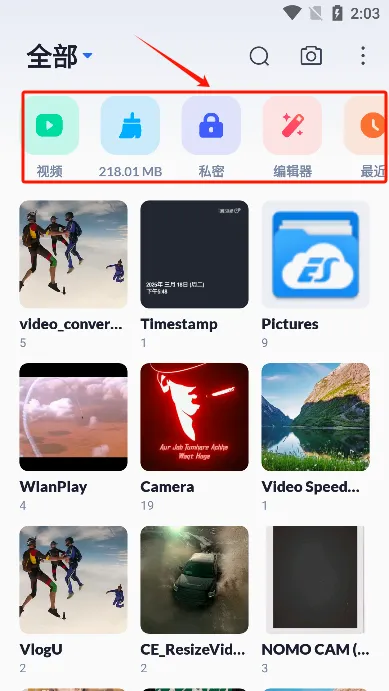 xgallery相册软件2026最新版本 xgallery相册软件2026最新版本