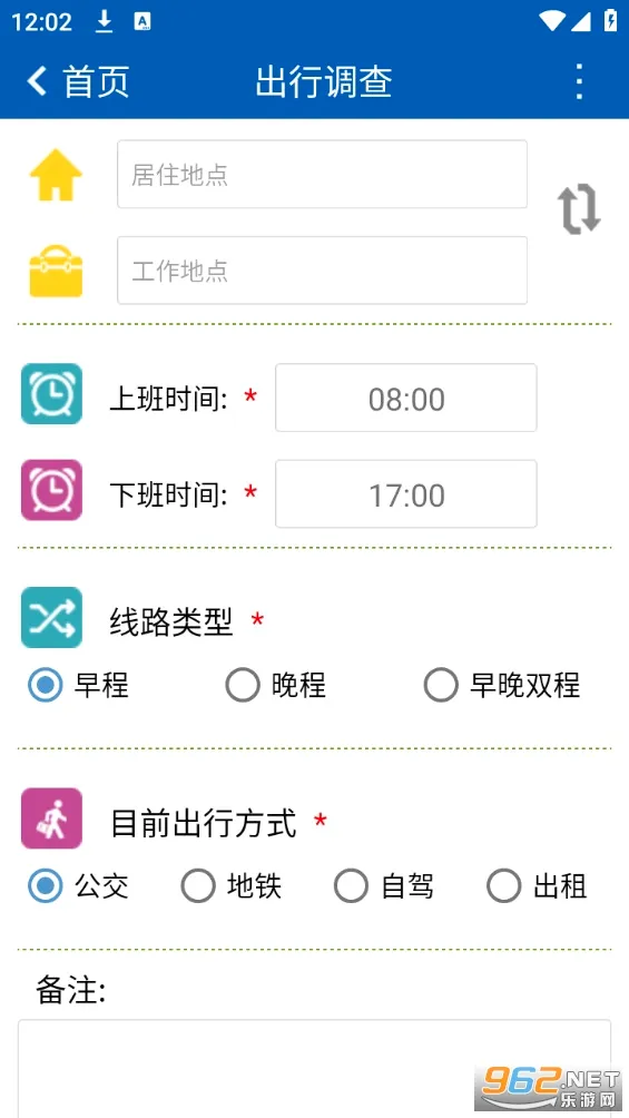 Ӫ����2026���°汾v2.2 �ֻ����ͼ