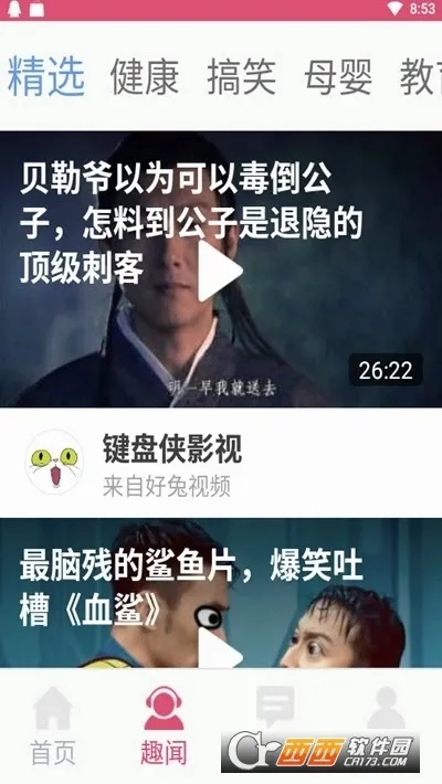 �¶����߰�׿���ֻ���v1.9.9 ��׿���ͼ