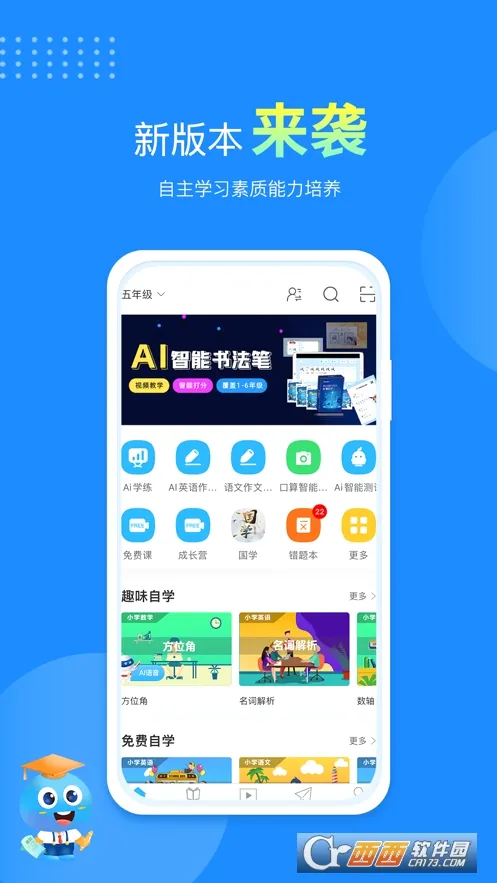 �Ͽ�״Ԫ��׿���ֻ���v6.7.6 ��Ѱ��ͼ