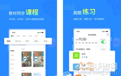 赶考状元安卓版手机版 赶考状元安卓版手机版
