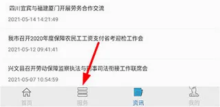 宜宾人社(宜宾社保服务) 宜宾人社(宜宾社保服务)