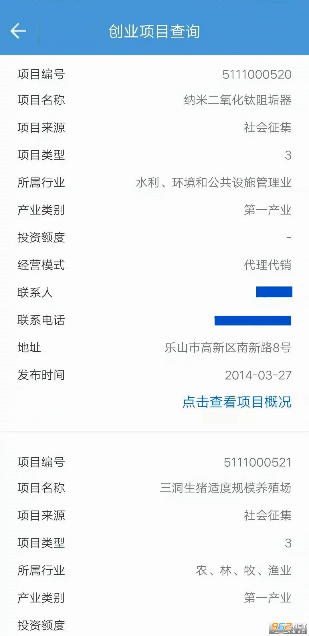 �˱�����(�˱��籣����)v4.03.001 ��Ѱ��ͼ