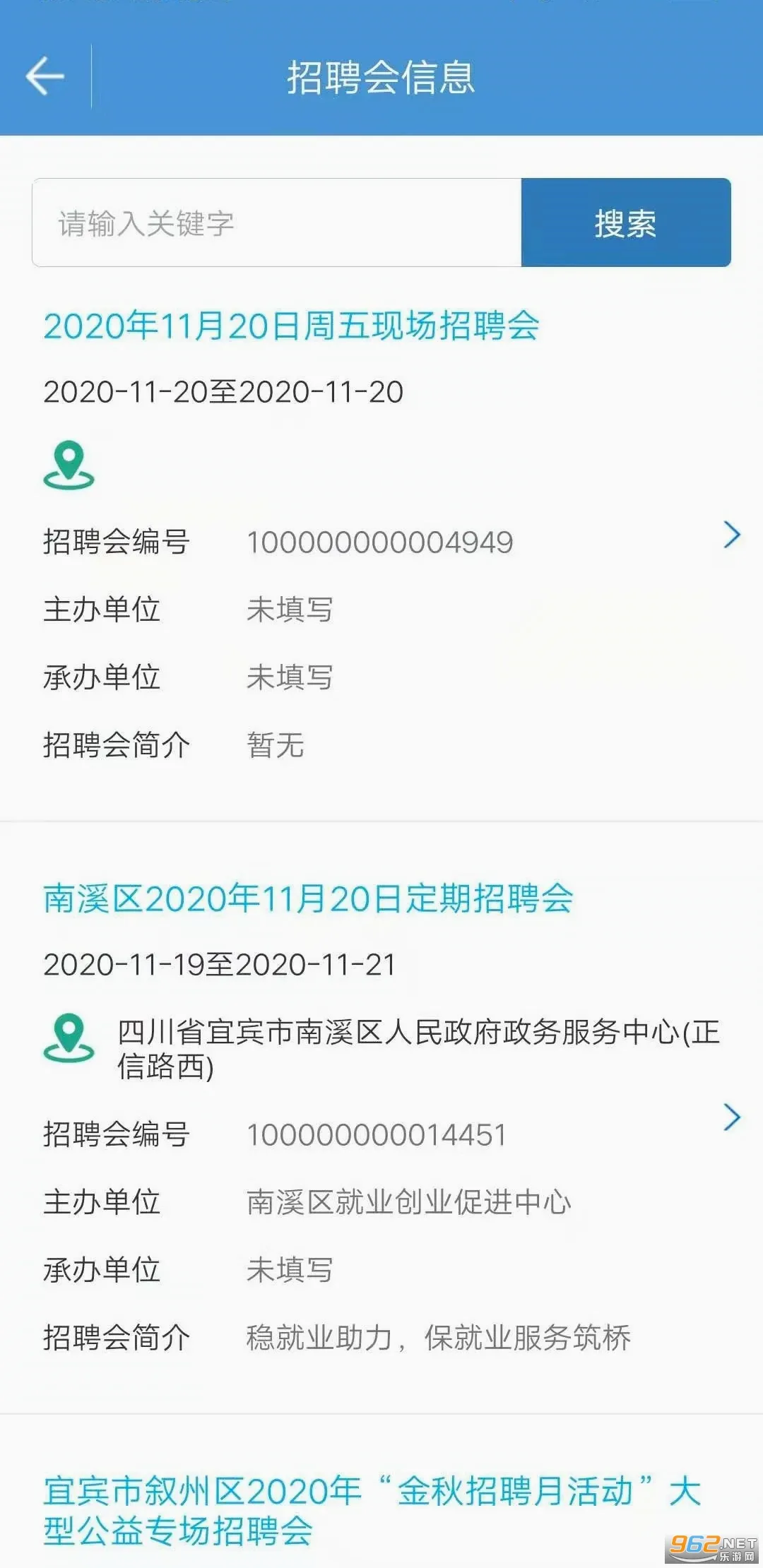 �˱�����(�˱��籣����)v4.03.001 ��Ѱ��ͼ