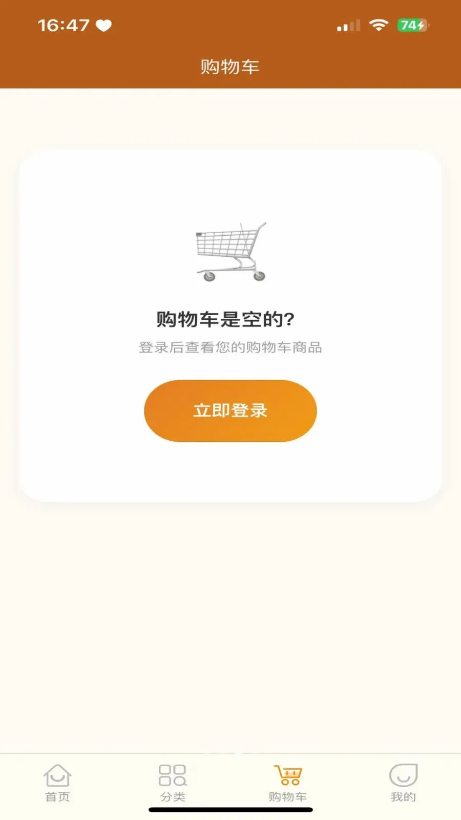 �������̳�(�������罻����)v3.2.9 ��Ѱ��ͼ