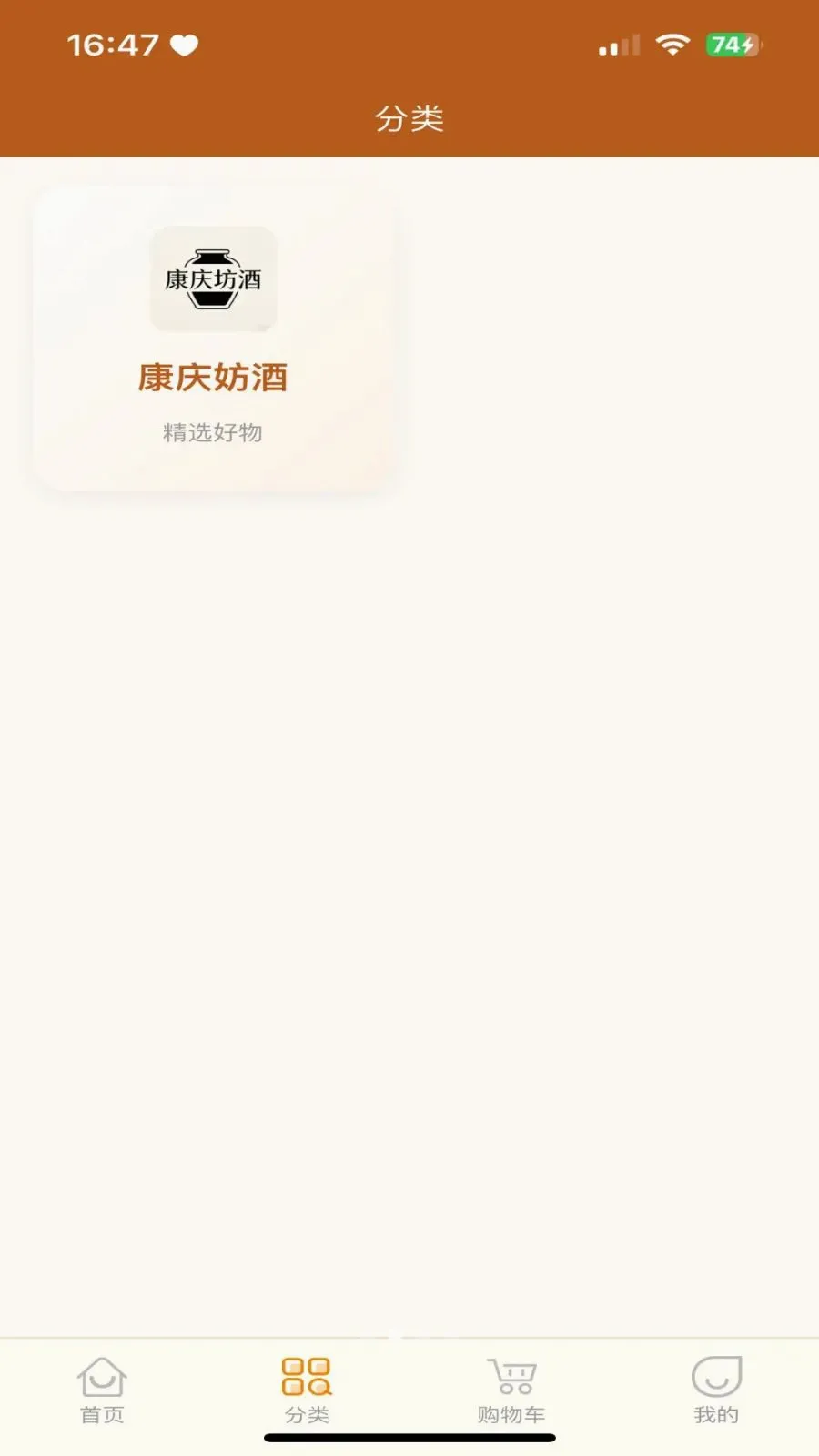 �������̳�(�������罻����)v3.2.9 ��Ѱ��ͼ