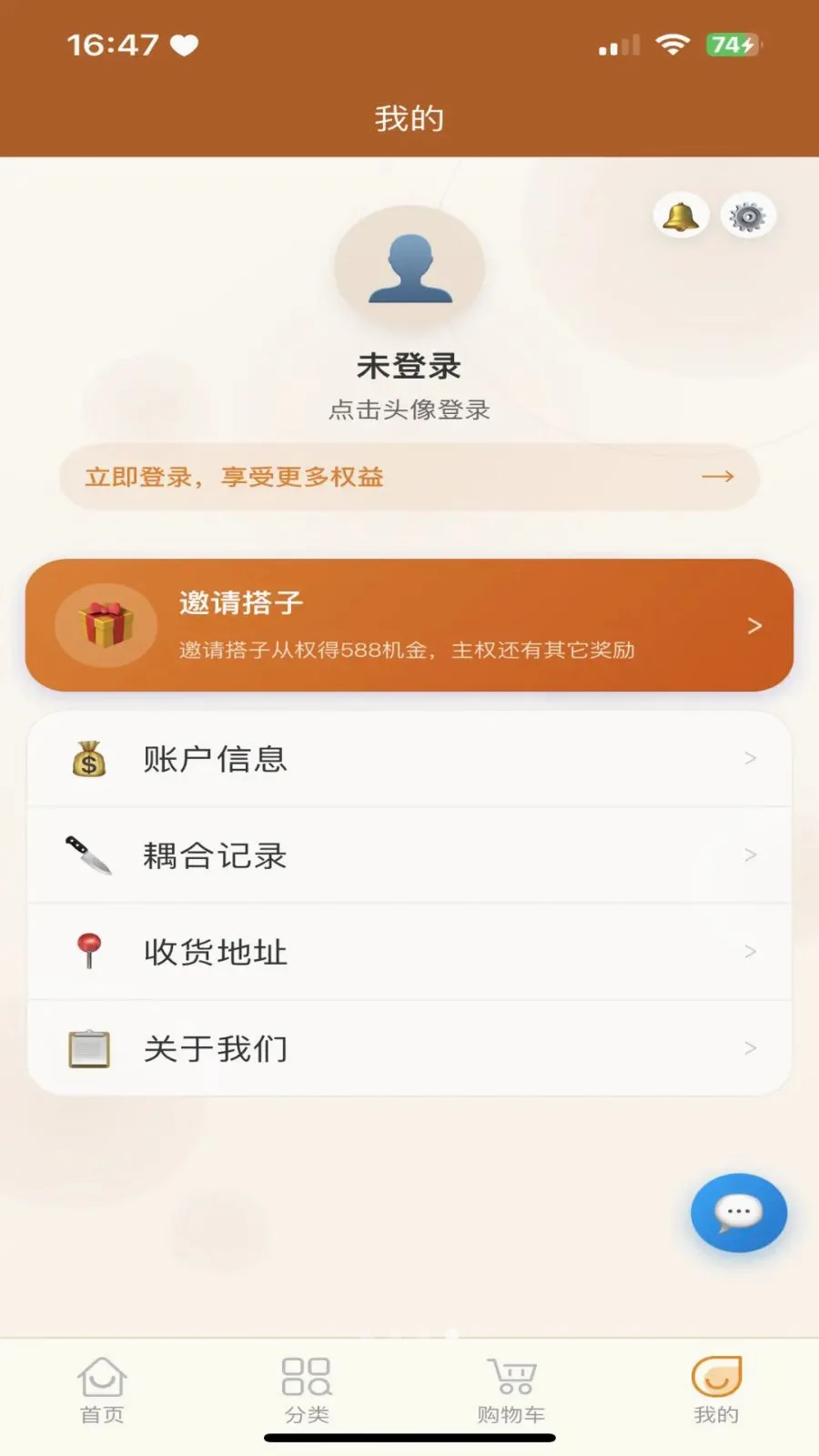 �������̳�(�������罻����)v3.2.9 ��Ѱ��ͼ